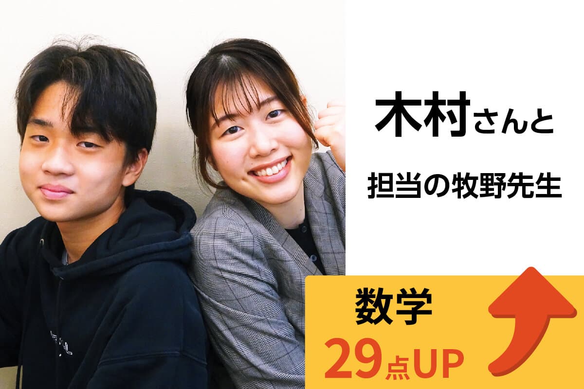 八千代中央校 生徒&先生写真21