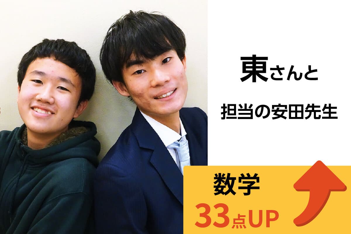 八千代中央校 生徒&先生写真22