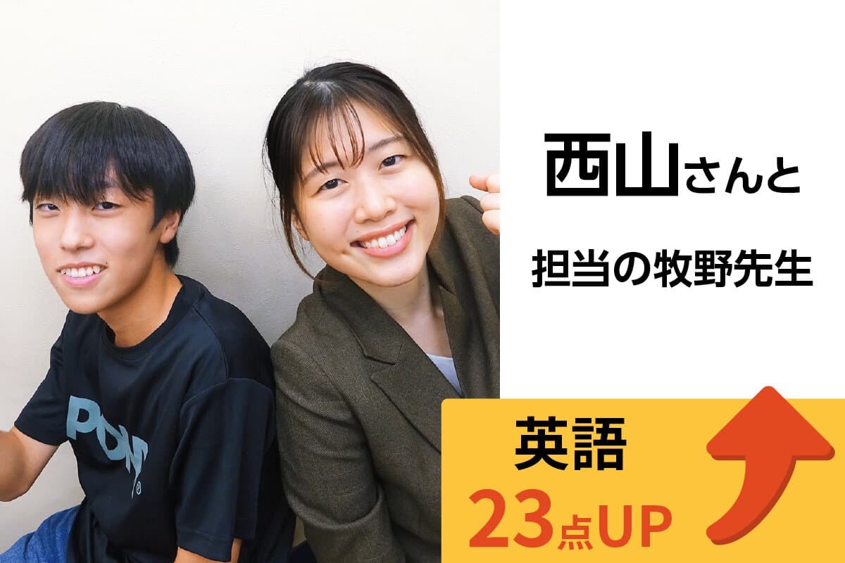 八千代中央校 生徒&先生写真23