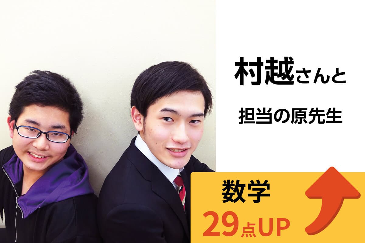 八千代中央校 生徒&先生写真24