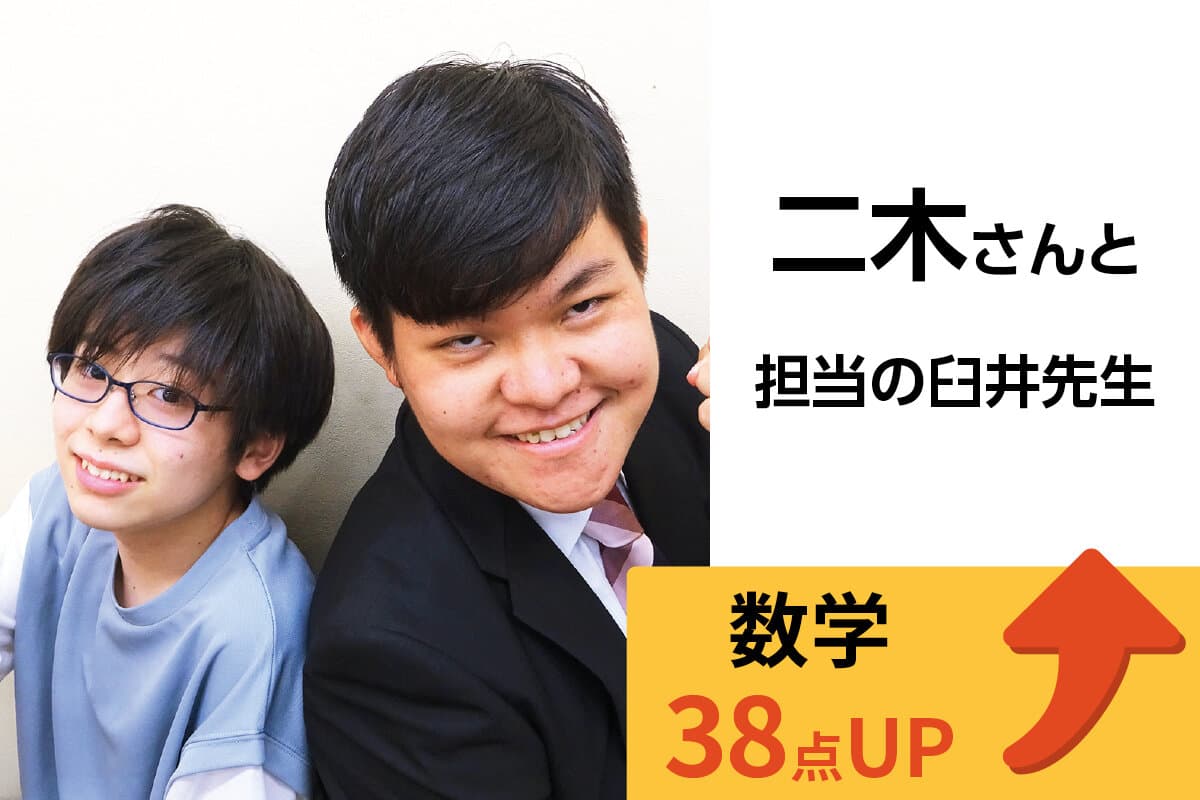八千代中央校 生徒&先生写真25