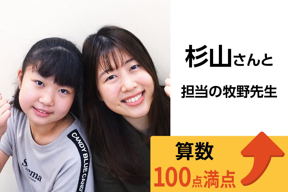 八千代中央校 生徒&先生写真27