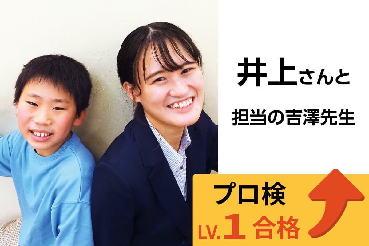 八千代中央校 生徒&先生写真28
