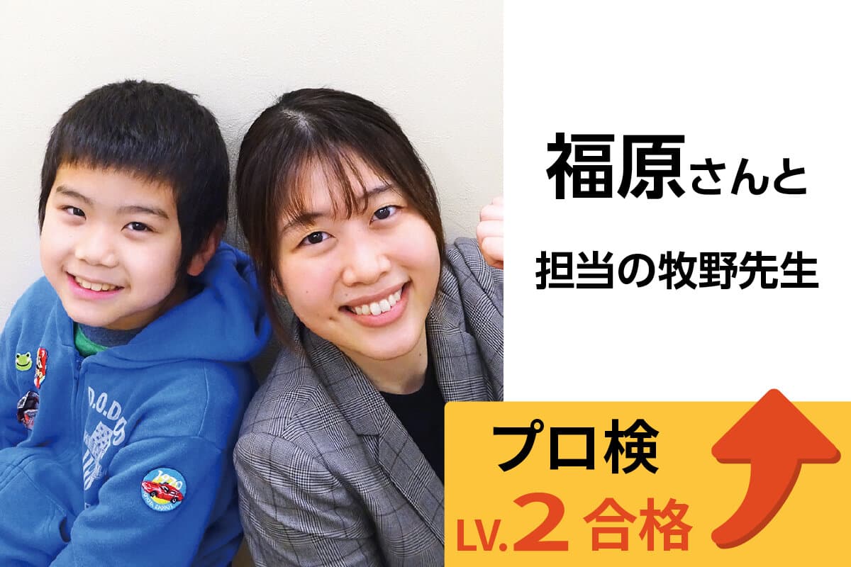 八千代中央校 生徒&先生写真29