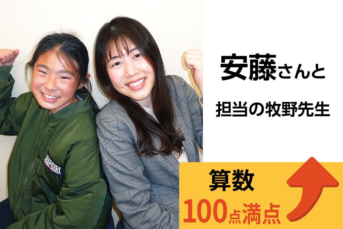 八千代中央校 生徒&先生写真31