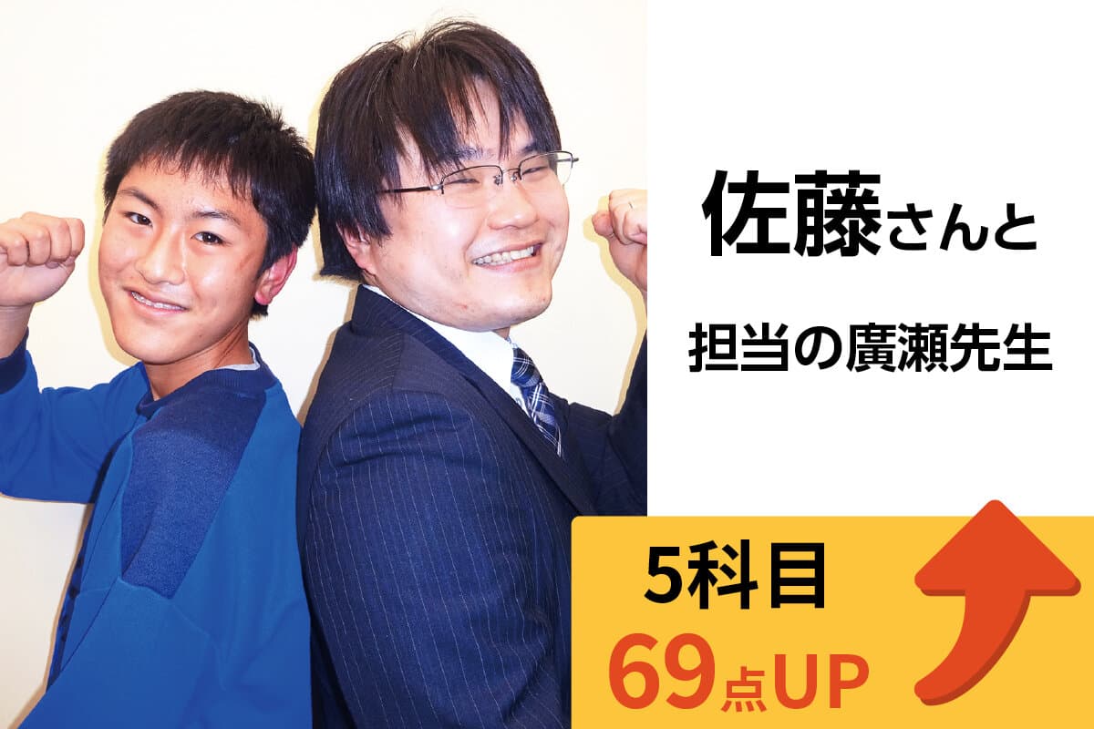 八千代台校 生徒&先生写真2