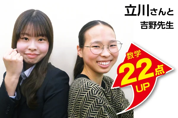 八千代台校 生徒&先生写真6