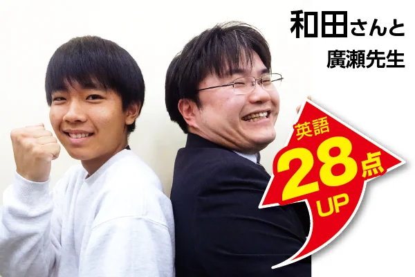八千代台校 生徒&先生写真7