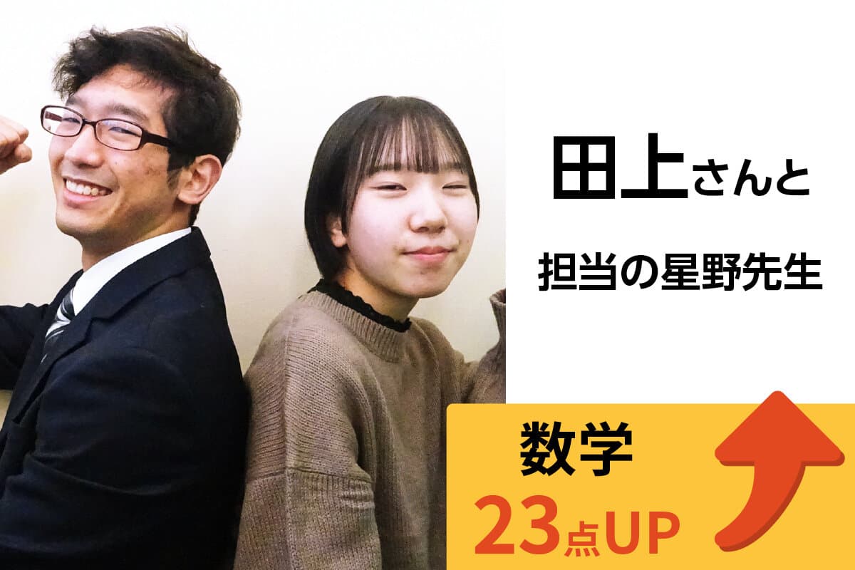 八千代台校 生徒&先生写真4