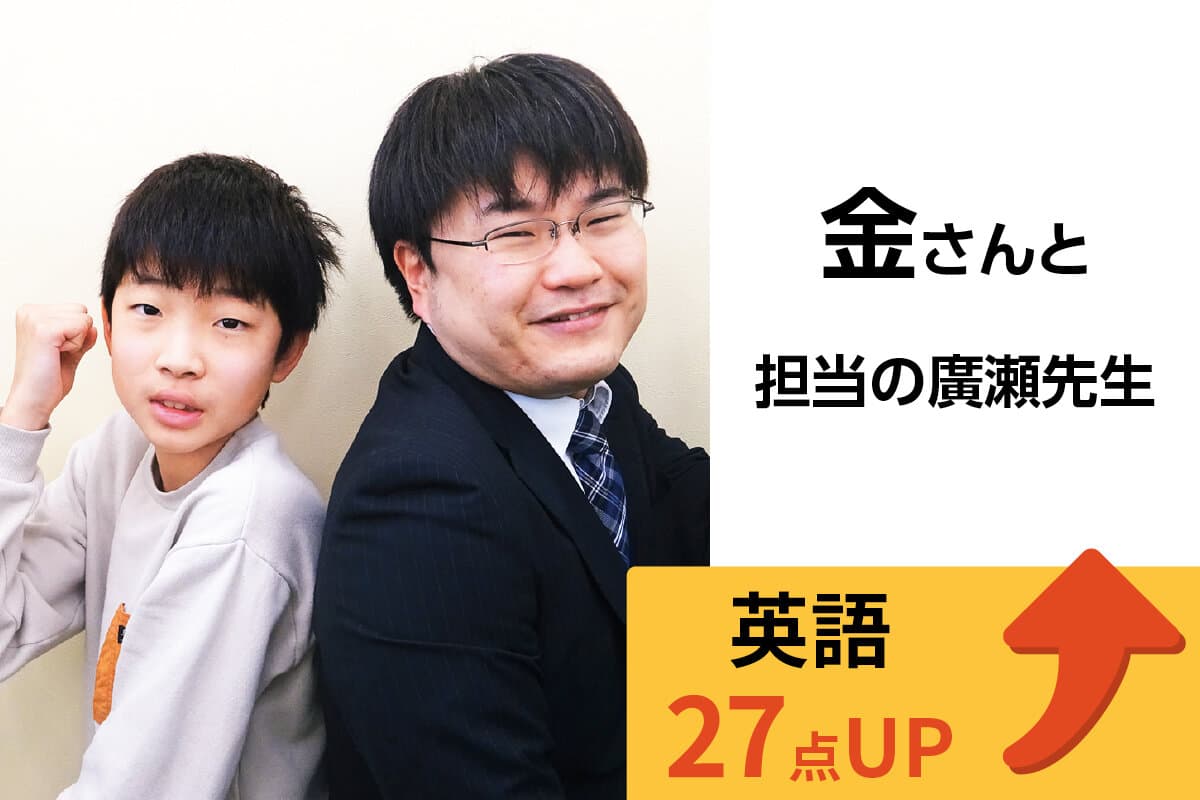 八千代台校 生徒&先生写真6
