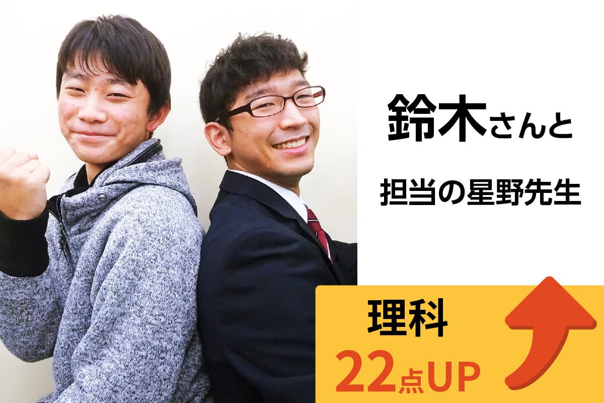 八千代台校 生徒&先生写真7