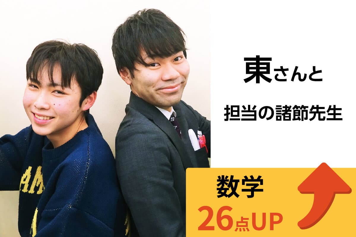 八千代台校 生徒&先生写真8