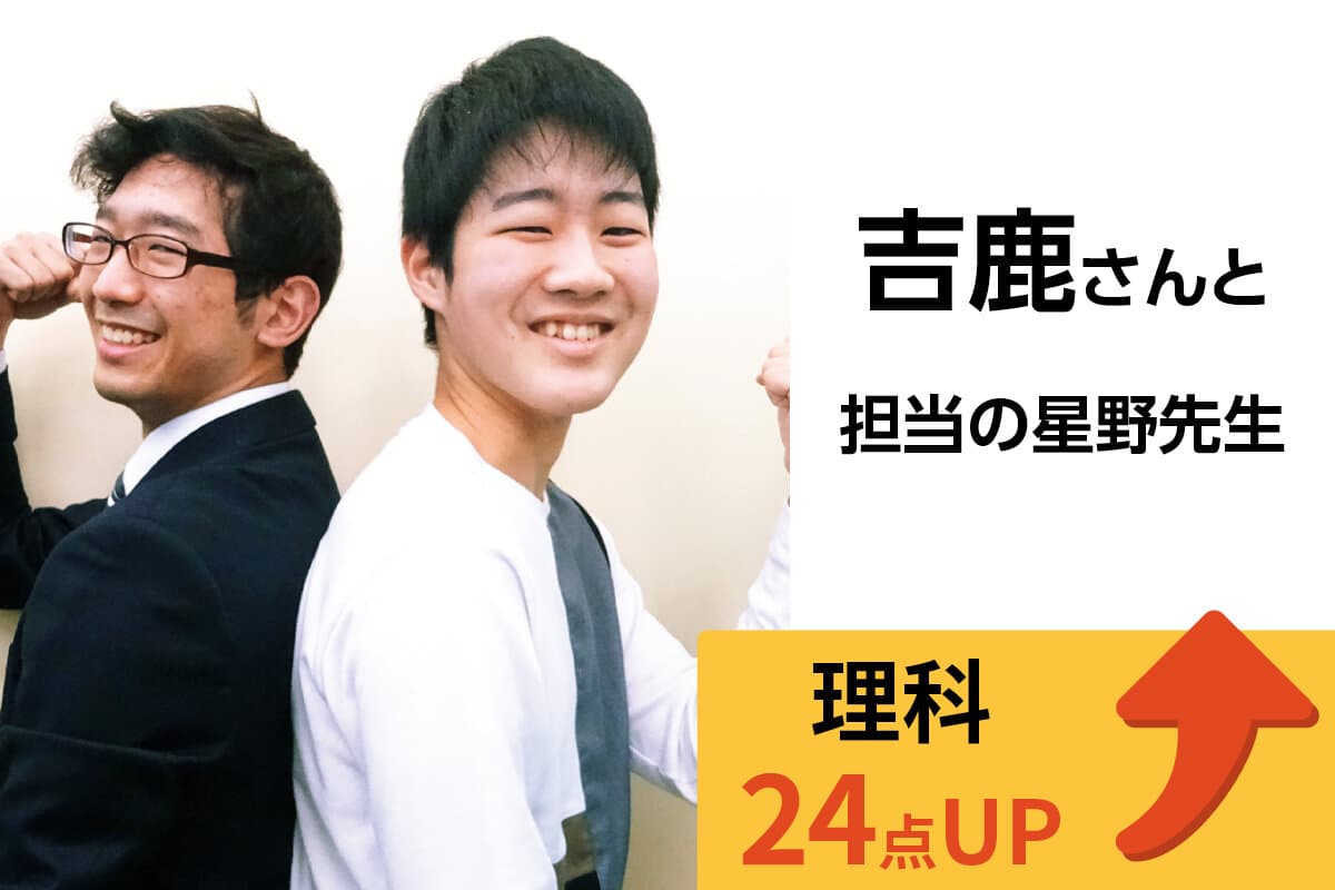 八千代台校 生徒&先生写真9