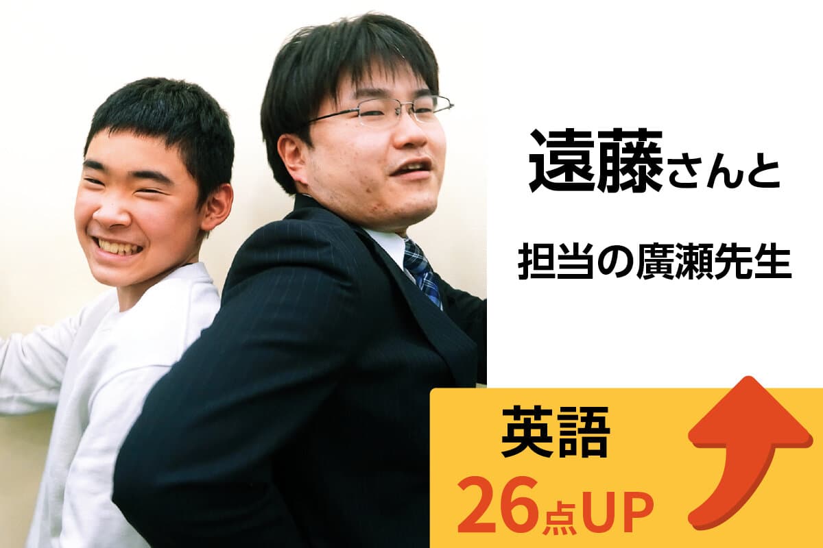 八千代台校 生徒&先生写真11