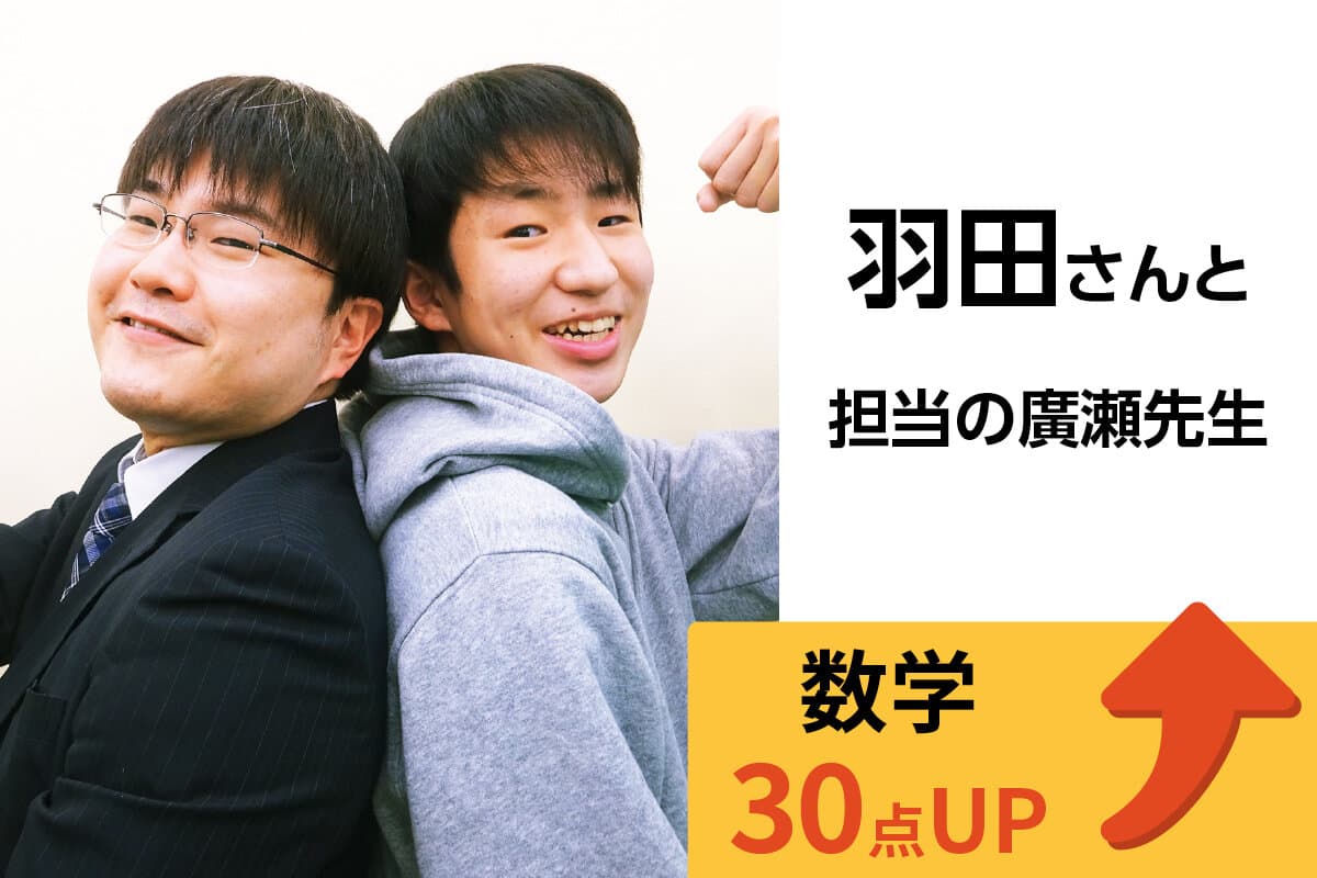 八千代台校 生徒&先生写真15