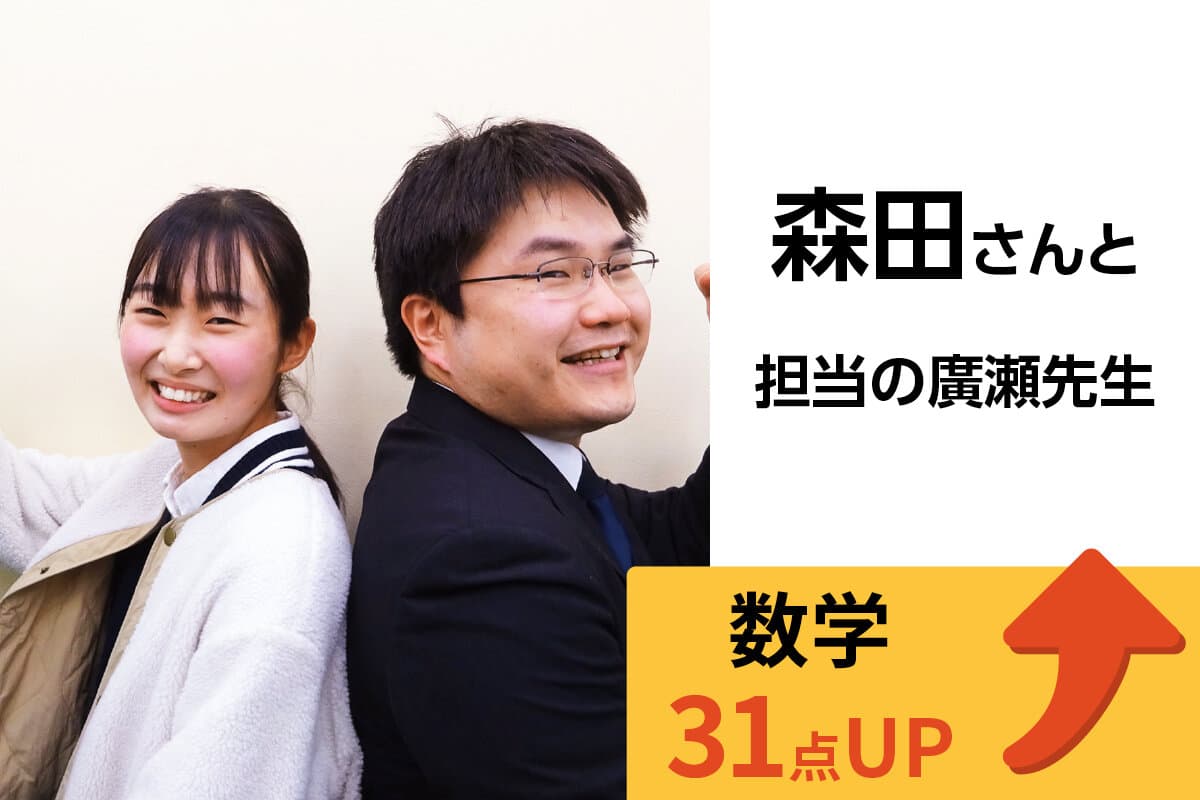 八千代台校 生徒&先生写真16