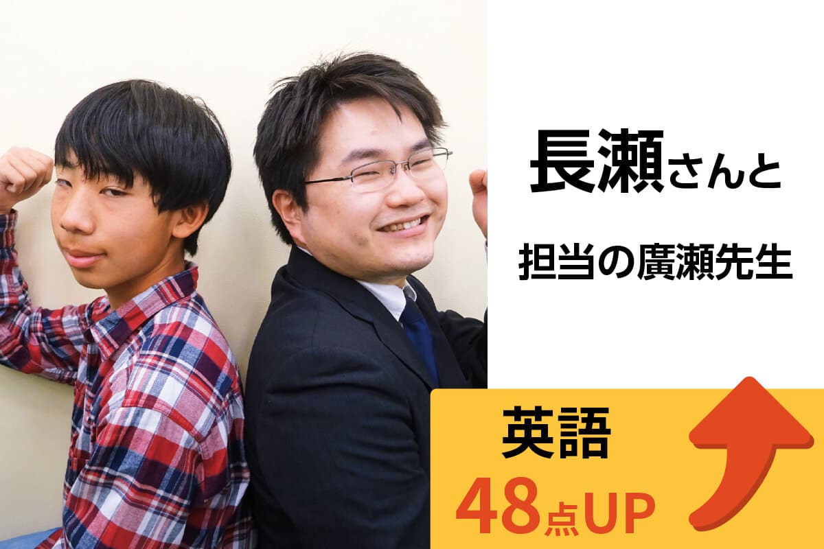 八千代台校 生徒&先生写真18
