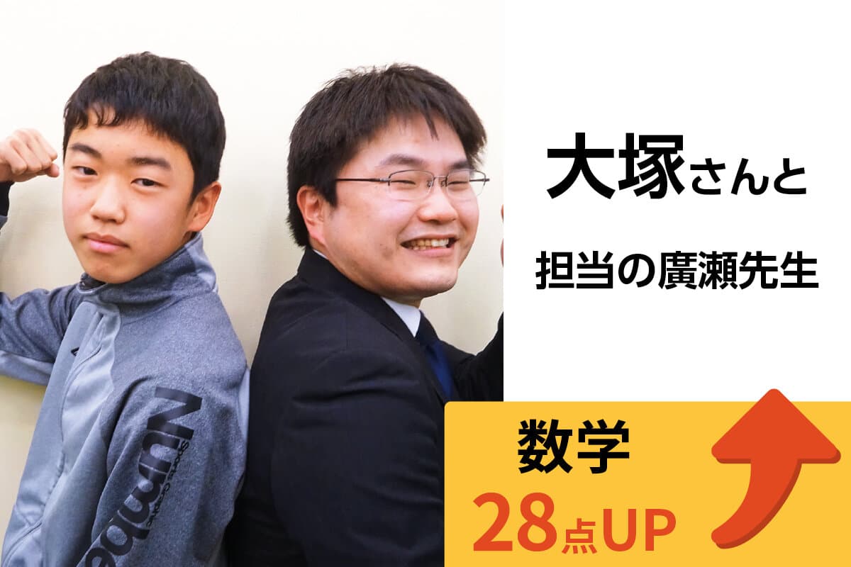 八千代台校 生徒&先生写真19