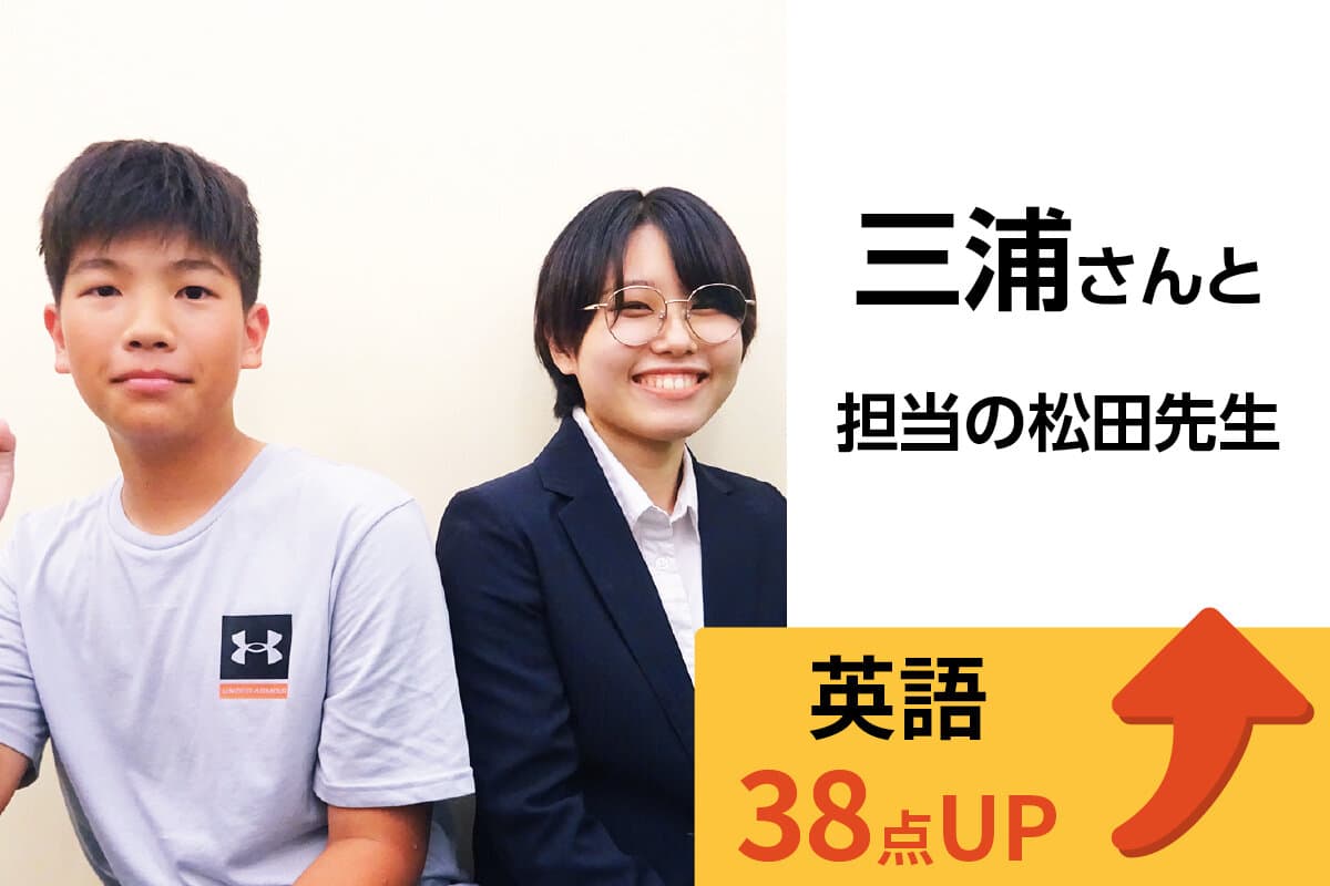 八千代台校 生徒&先生写真20