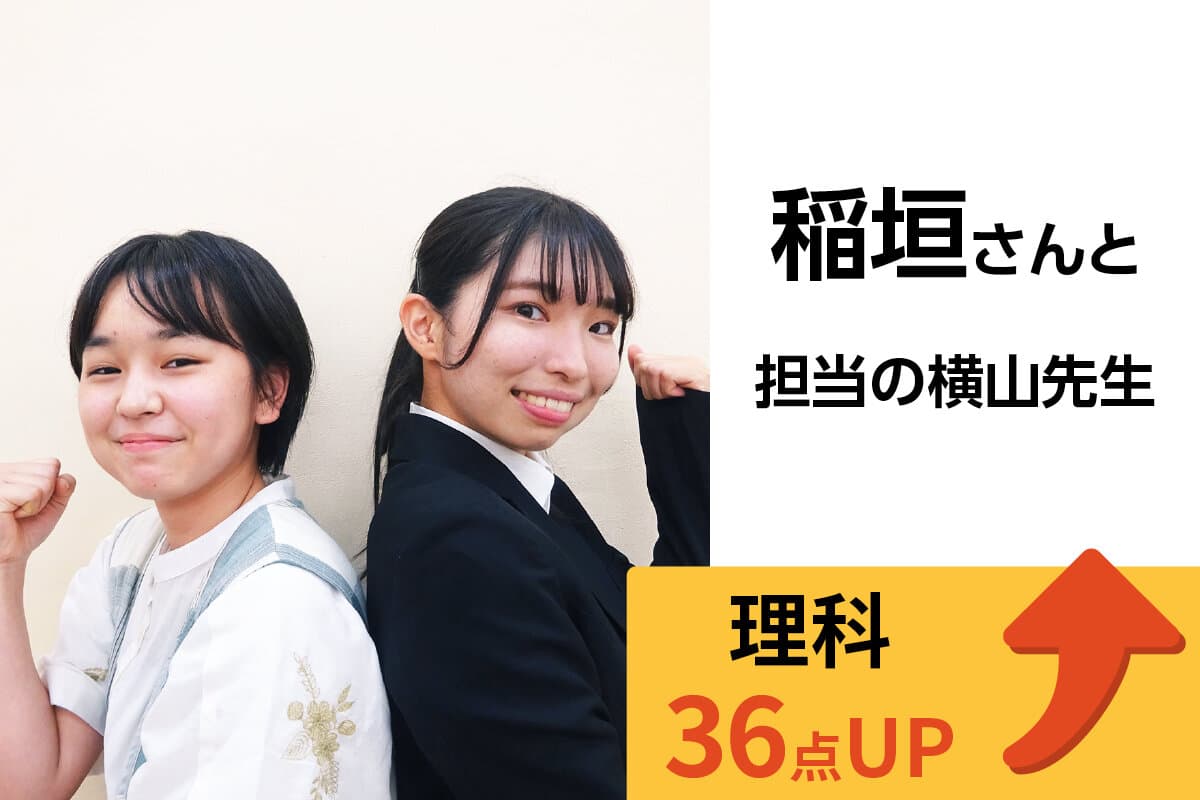 八千代台校 生徒&先生写真21
