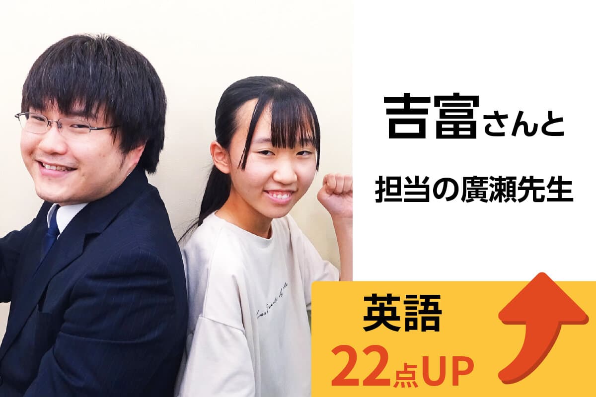 八千代台校 生徒&先生写真23