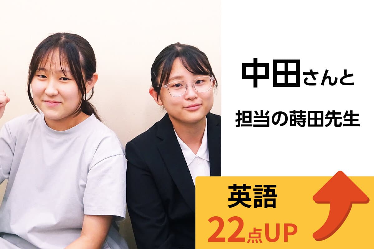 八千代台校 生徒&先生写真24