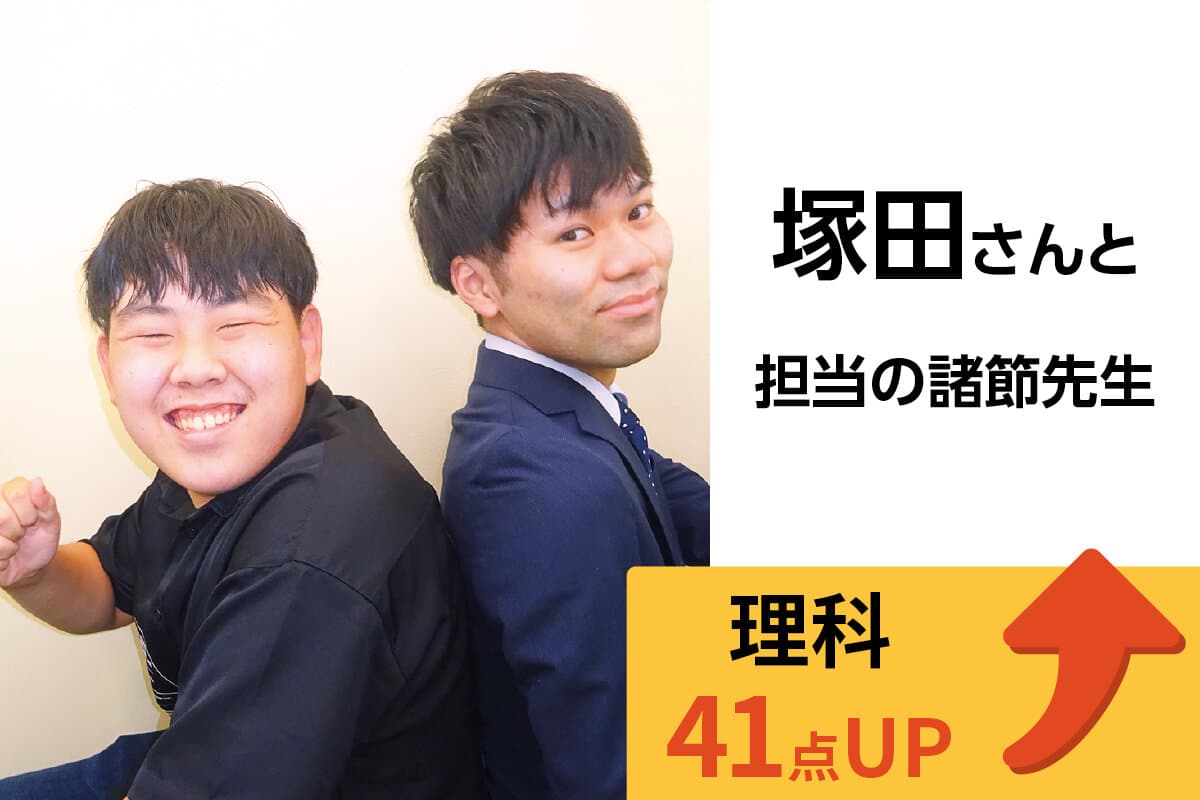 八千代台校 生徒&先生写真25