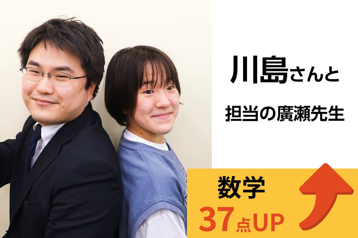 八千代台校 生徒&先生写真26