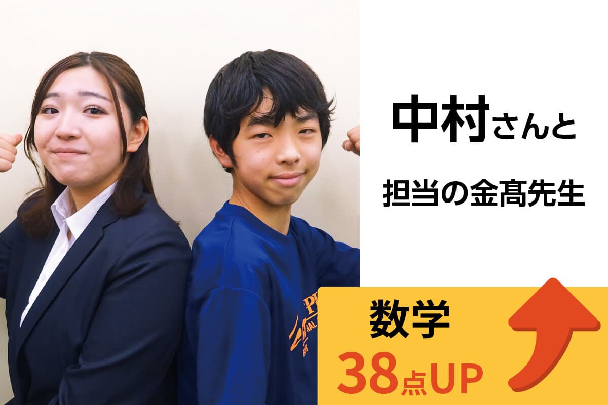 八千代台校 生徒&先生写真27