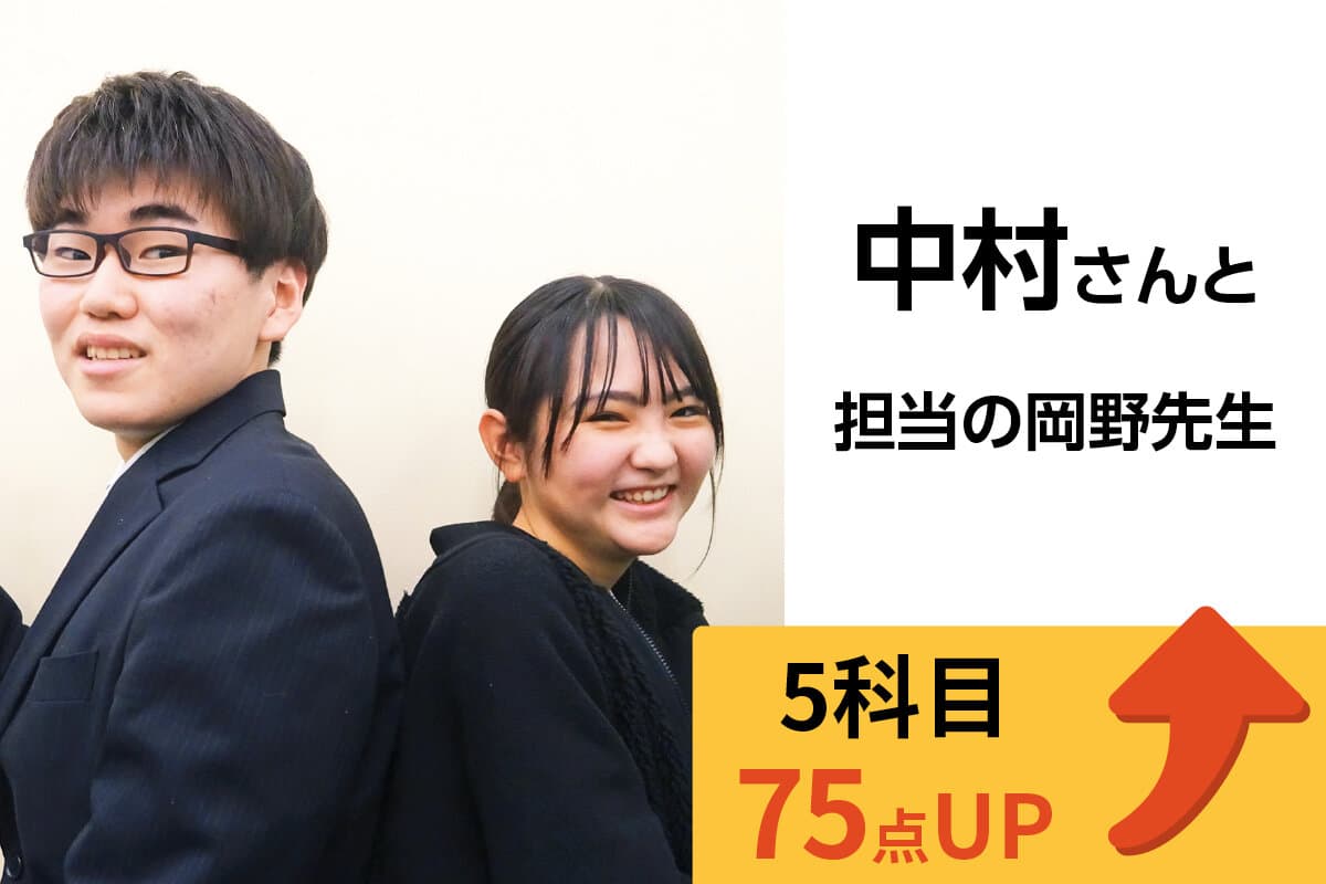 八千代台校 生徒&先生写真28