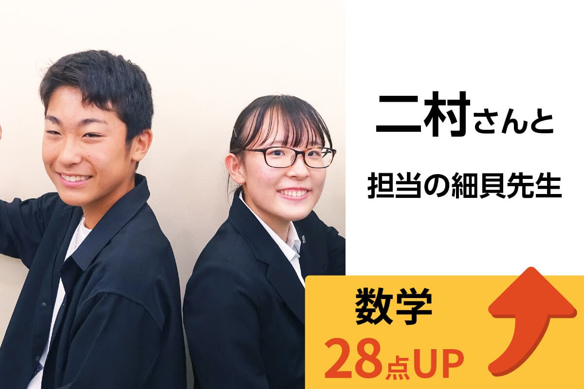 八千代台校 生徒&先生写真31