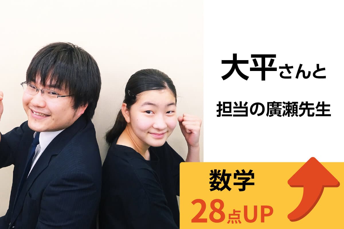 八千代台校 生徒&先生写真32