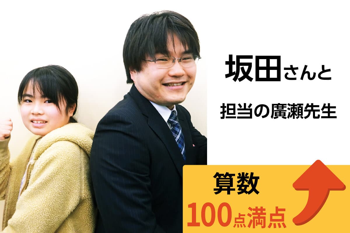 八千代台校 生徒&先生写真35