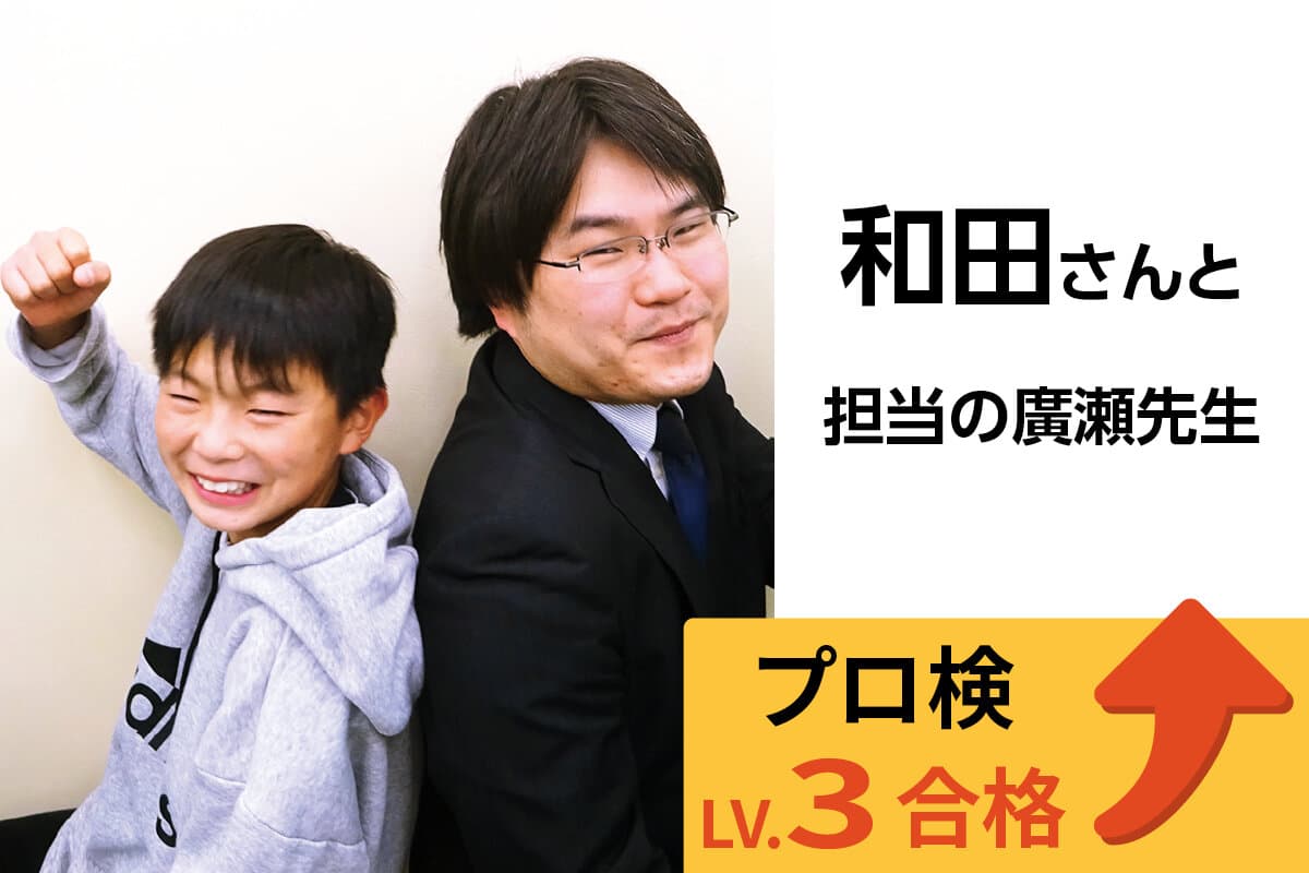 八千代台校 生徒&先生写真36