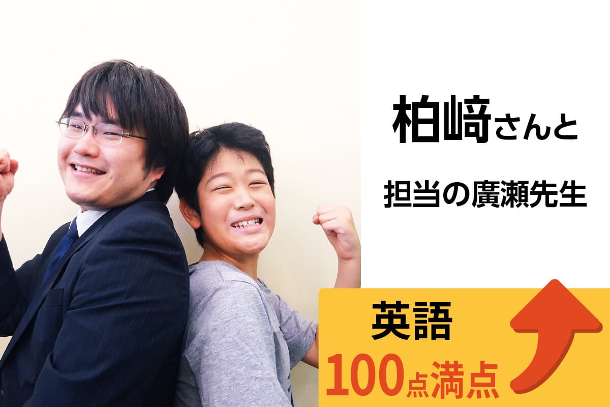 八千代台校 生徒&先生写真38