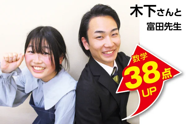 大和校 生徒&先生写真5