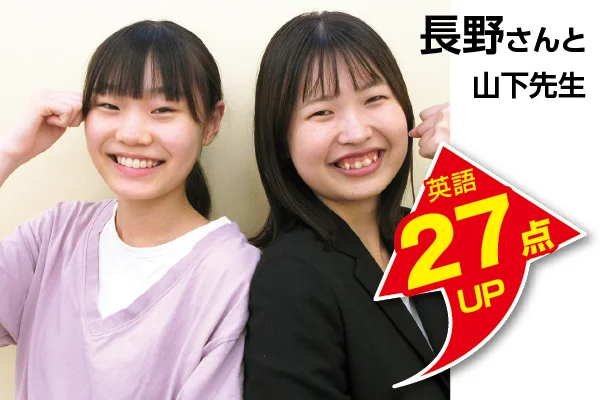 八潮校 生徒&先生写真5