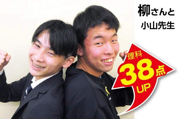 八潮校 生徒&先生写真6