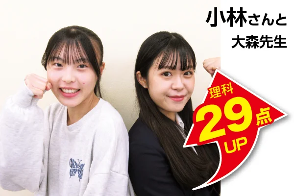 吉川校 生徒&先生写真5