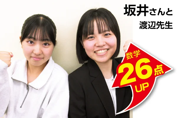 吉川校 生徒&先生写真6