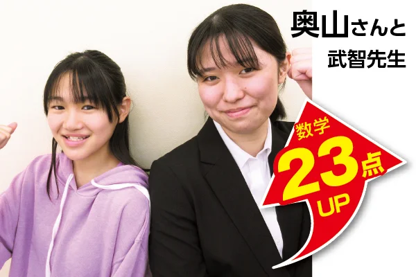 吉川校 生徒&先生写真7