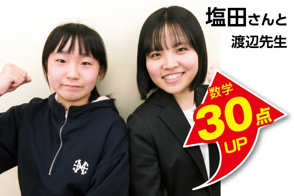 吉川校 生徒&先生写真8