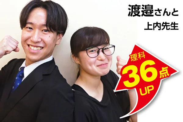 四街道校 生徒&先生写真7