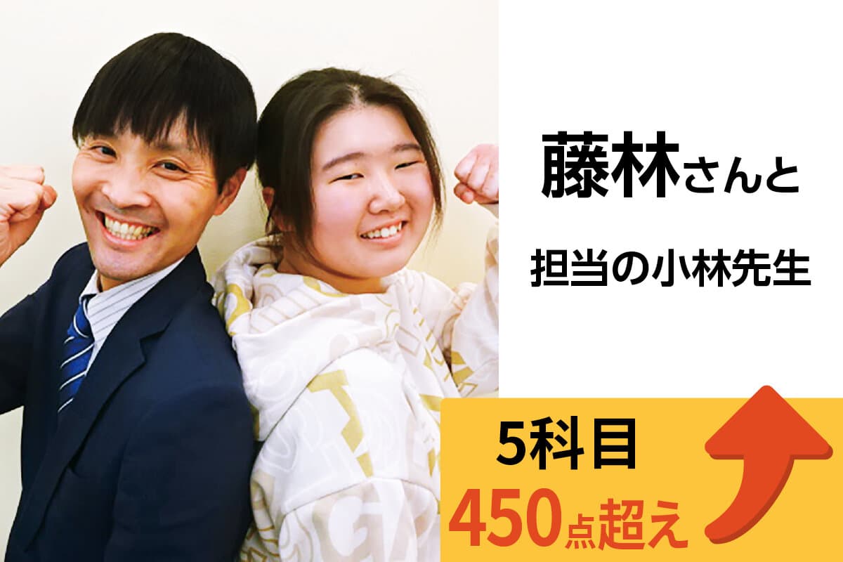 四街道校 生徒&先生写真7