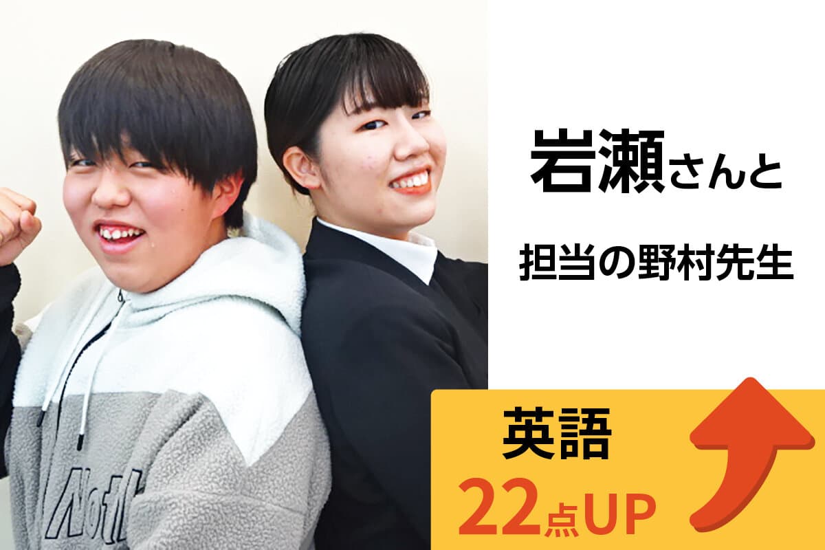 四街道校 生徒&先生写真8