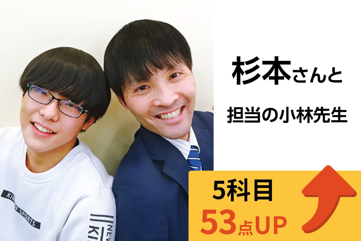 四街道校 生徒&先生写真9