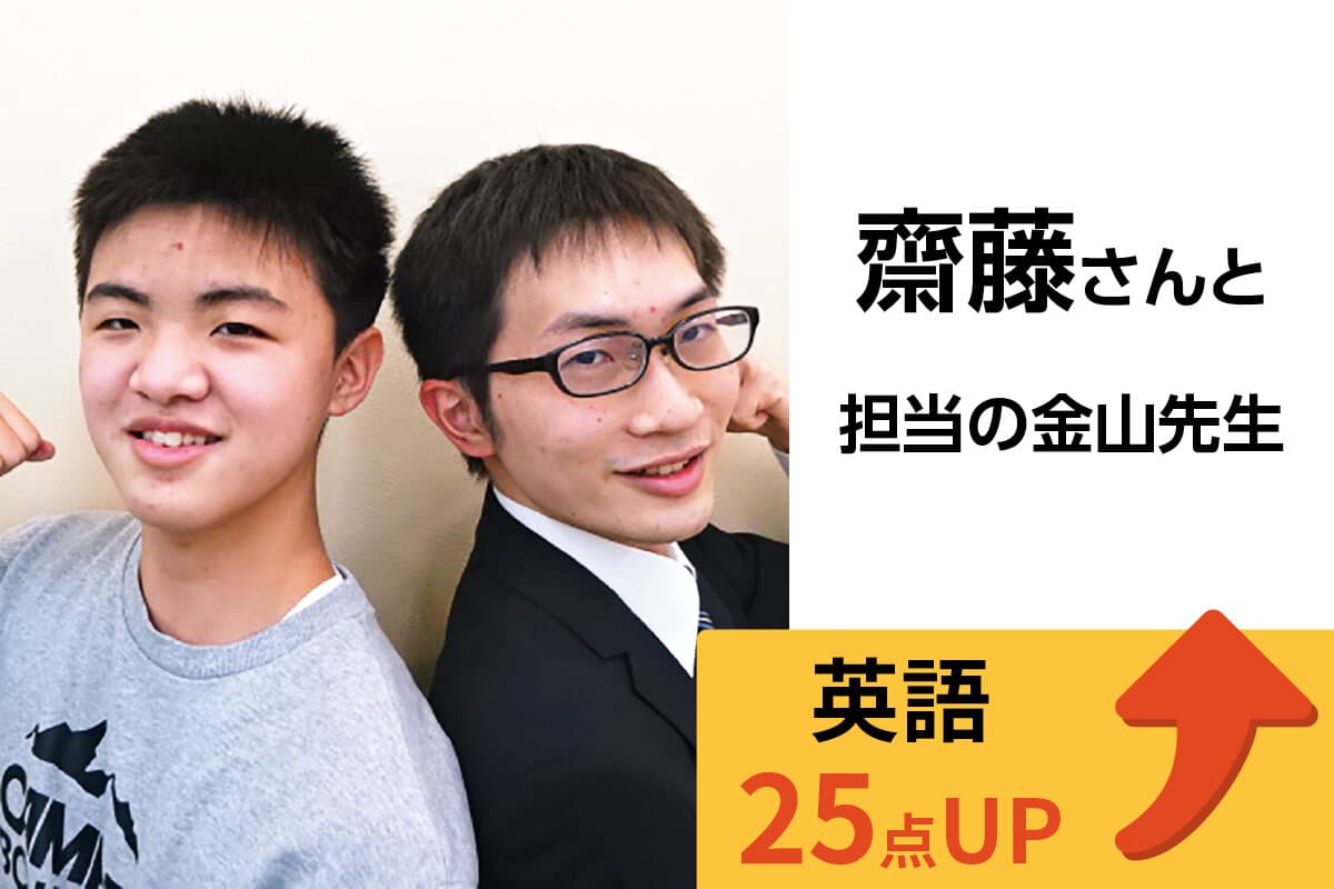 四街道校 生徒&先生写真13