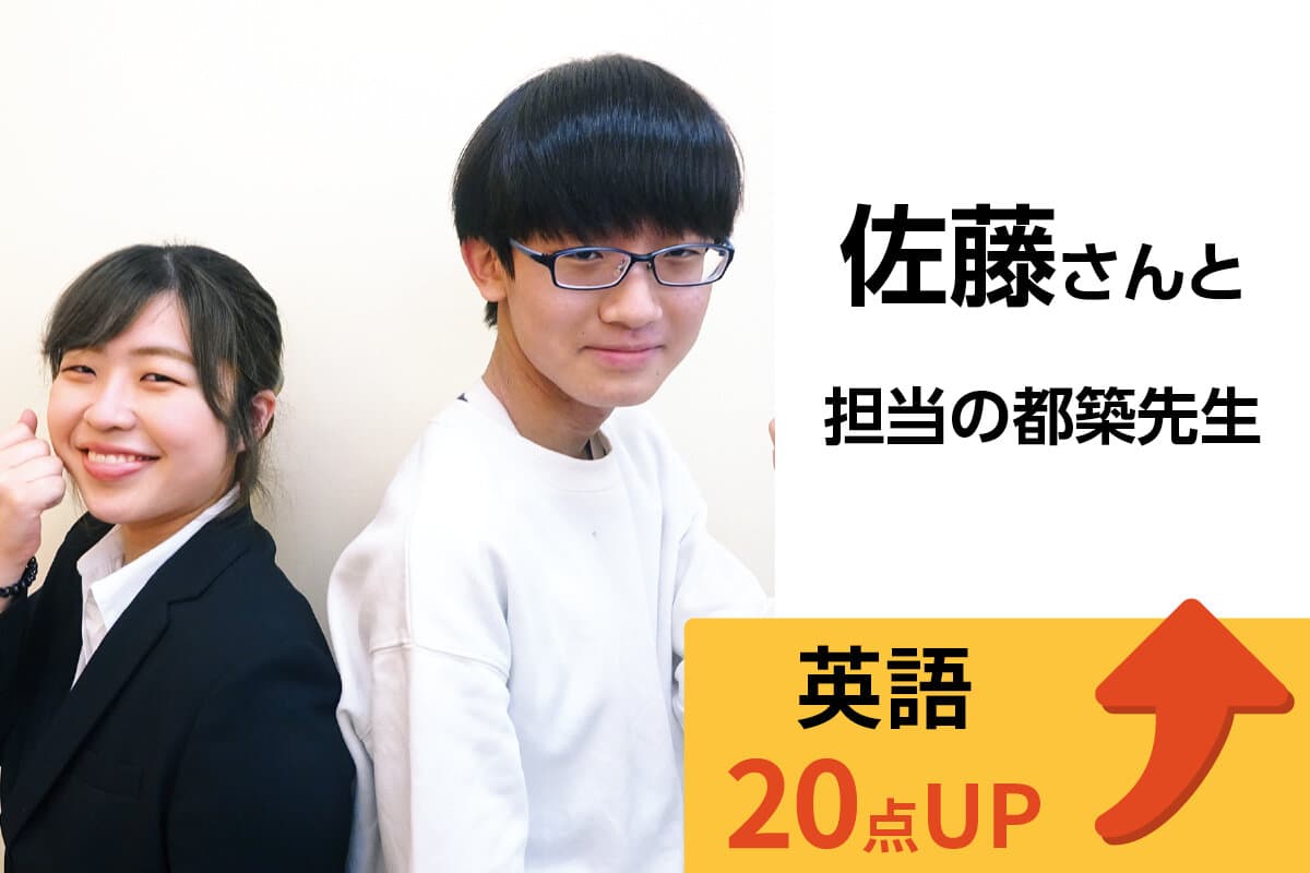四街道校 生徒&先生写真18