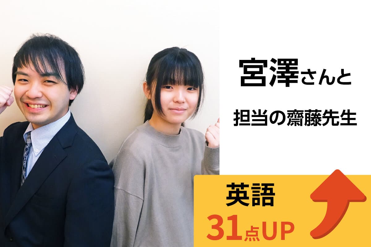 四街道校 生徒&先生写真19