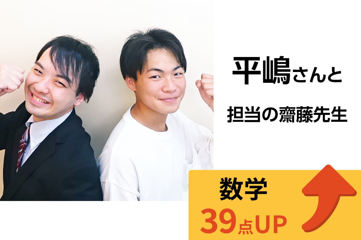 四街道校 生徒&先生写真20